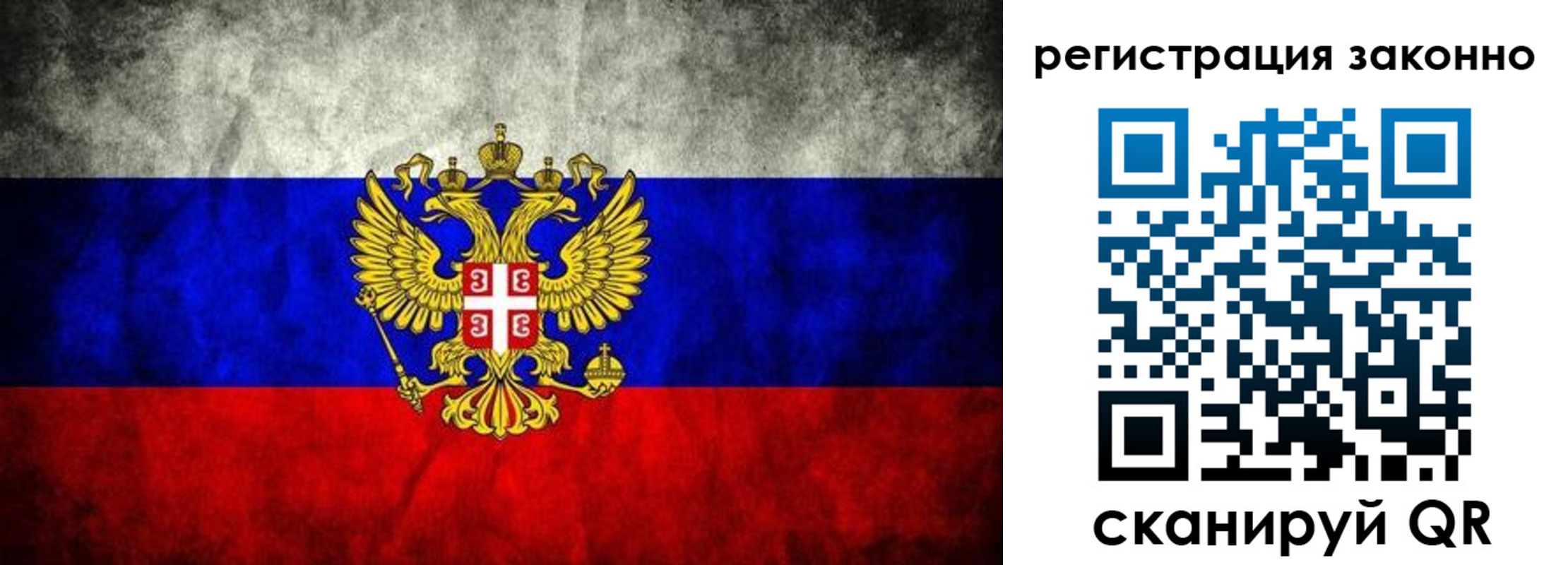 прописка в квартире в Гаврилов-Яме