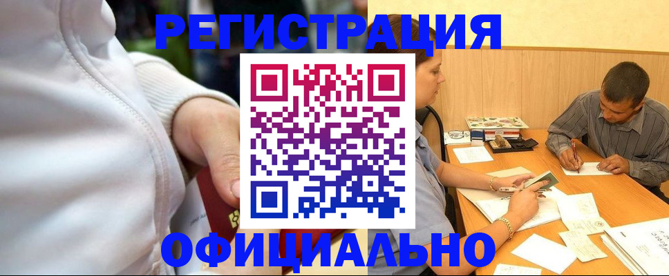 форма 3 в Гаврилов-Яме